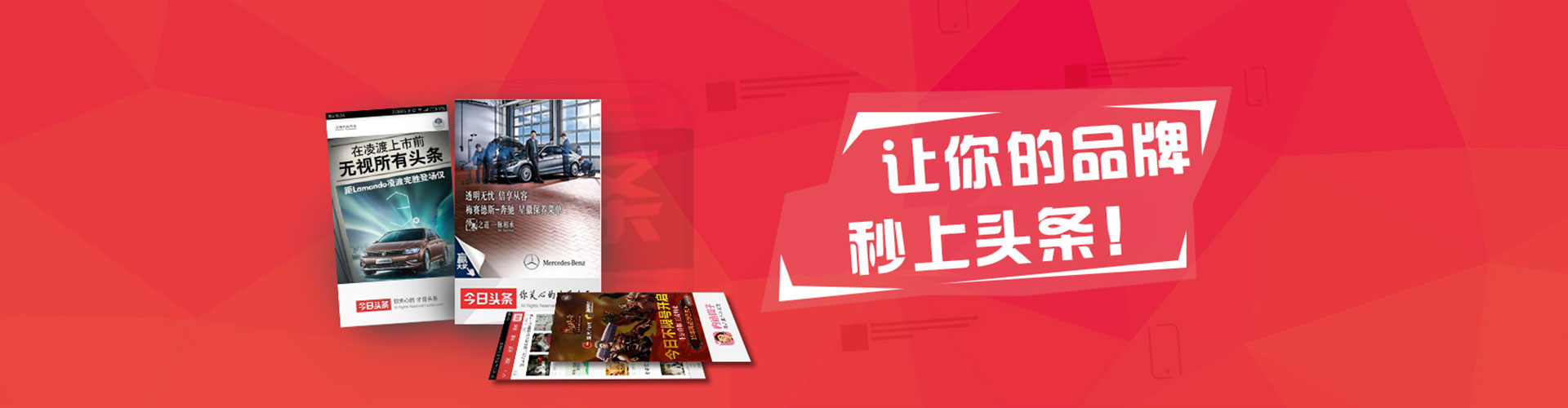 五原搜索开户返点