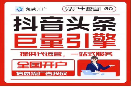 搜索引擎营销（SEM）中竞价专员的角色与案例