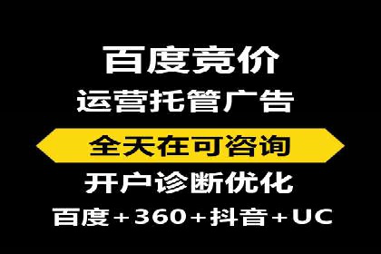 百度SEM代运营案例集：探索行业最佳实践