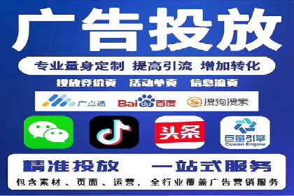 竞价推广的智慧：如何让品牌在市场中脱颖而出